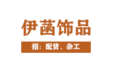 汨罗求职网，职业发展的黄金桥梁最新招聘信息