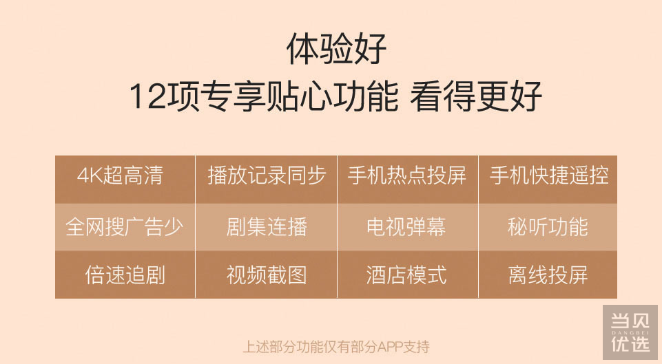 新澳门一码一肖一特一中水果爷爷,多元化方案执行策略_专家版66.299