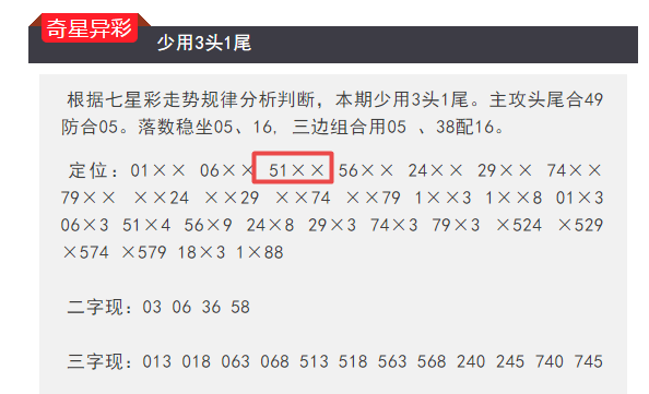 2025年1月1日 第284页