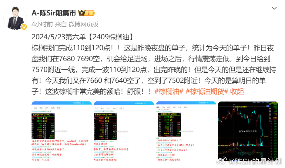 2024年澳门王中王天天,有效解答解释落实_SE版41.923