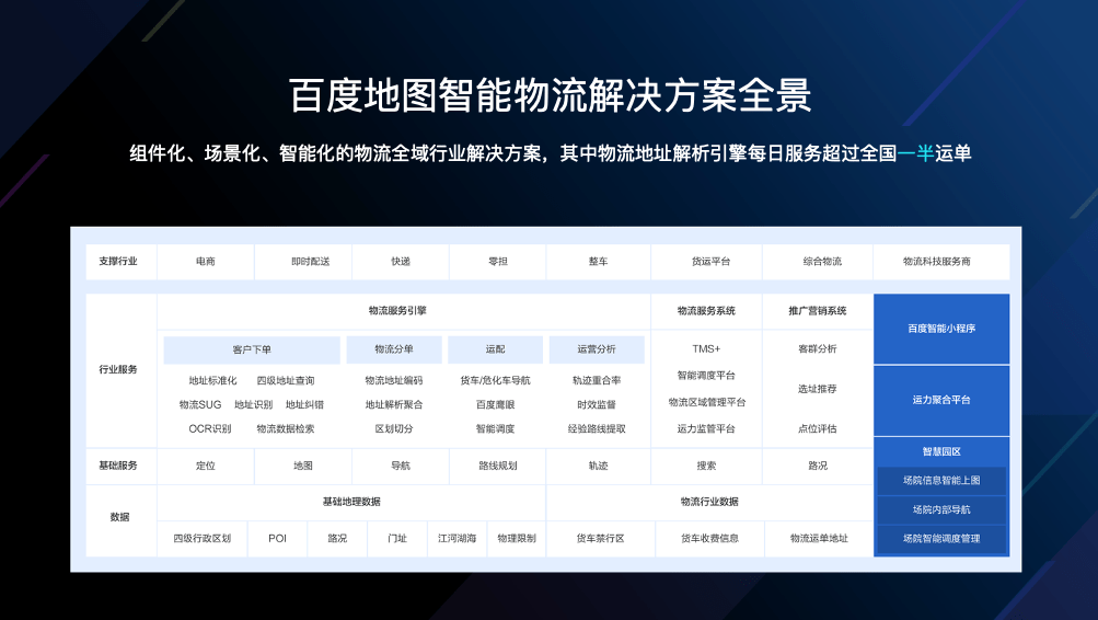 新澳门最新开奖结果记录历史查询,迅捷解答计划落实_X44.581