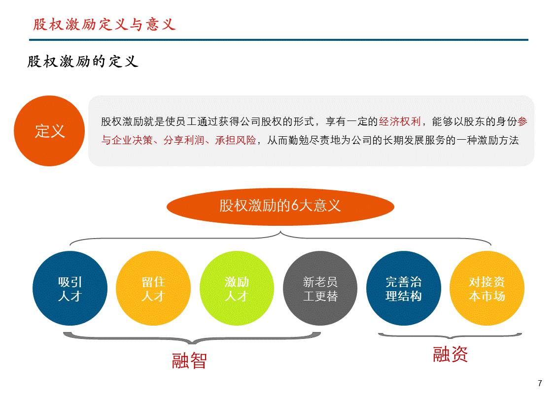 管家婆精准资料大全免费4295,高效策略设计_LT31.342