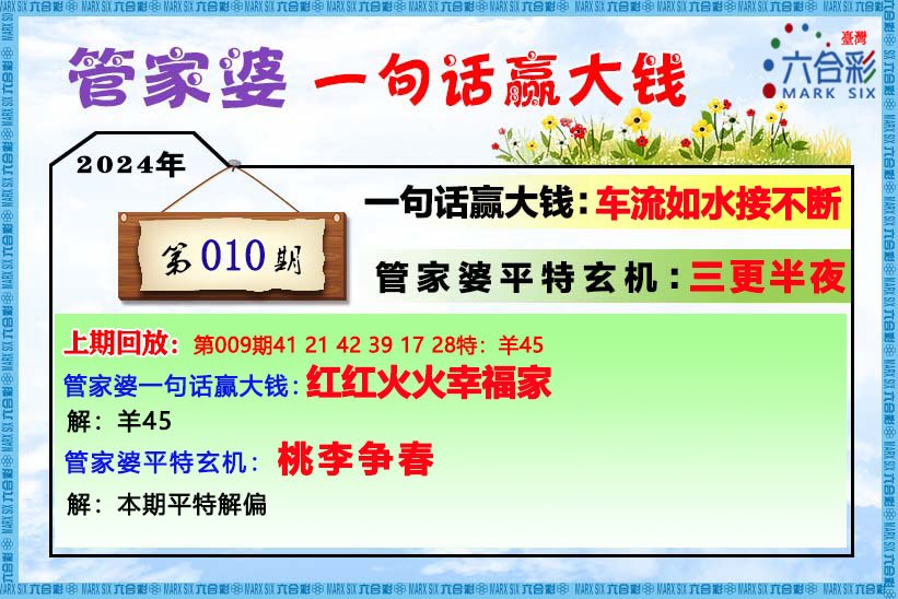 2024年澳门管家婆三肖100%,持久设计方案策略_精装款82.657