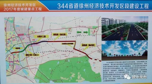 连云港市344省道最新动态全面解读