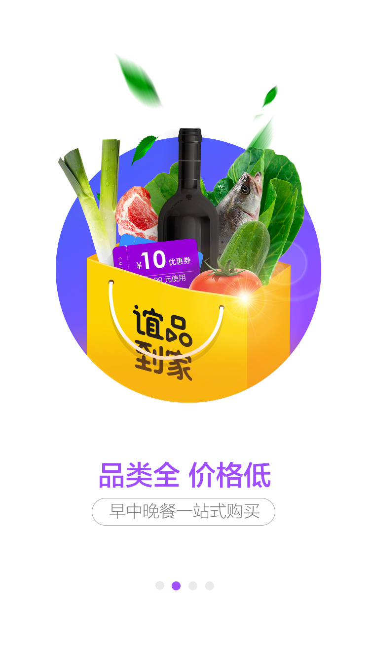 品骏通APP最新版本功能升级与用户体验优化深度探讨