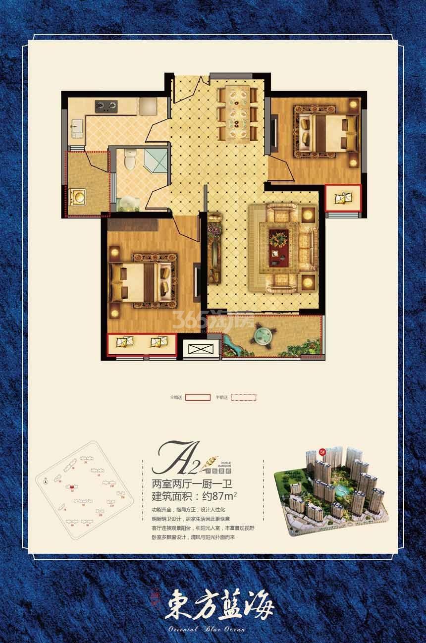 2025年1月8日 第18页