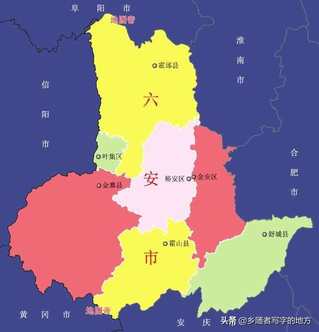 六安行政区划图最新详解